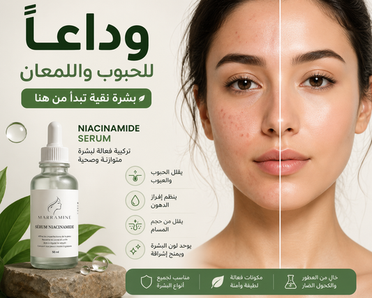 Marramine Niacinamide Serum